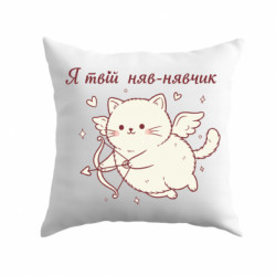 Подушки плюш - FATLINE