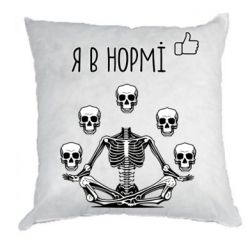 Подушки плюш