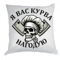 Подушки плюш