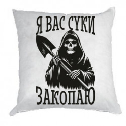 Подушки плюш
