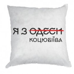 Подушки плюш