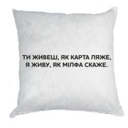 Подушки плюш