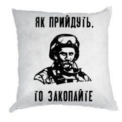 Подушки плюш