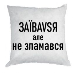 Подушки плюш
