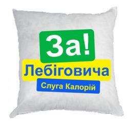 Подушки плюш