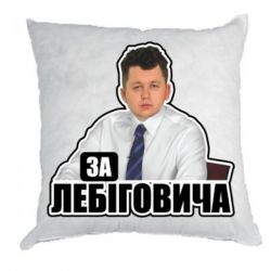 Подушки плюш