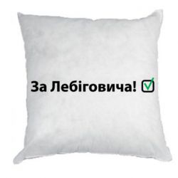 Подушки плюш
