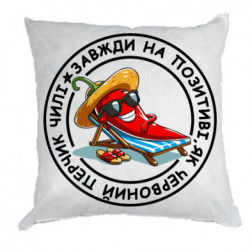 Подушки плюш