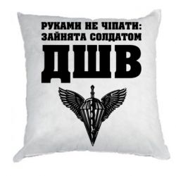 Подушки плюш
