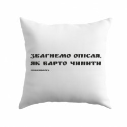 Подушки плюш