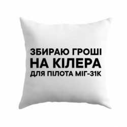 Подушки плюш