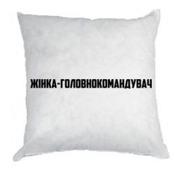 Подушки плюш