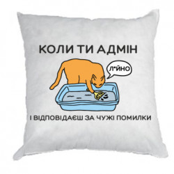 Подушки плюш