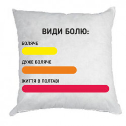 Подушки плюш