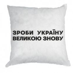 Подушки плюш