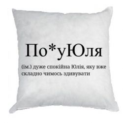 Подушки габардин