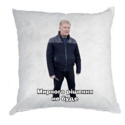 Подушки габардин