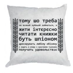 Подушки габардин