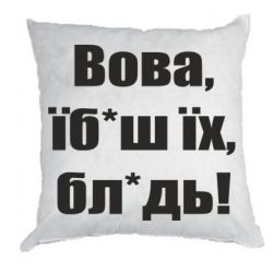 Подушки габардин