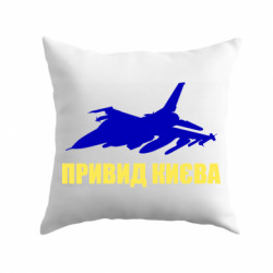 Подушки габардин