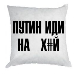 Подушки габардин
