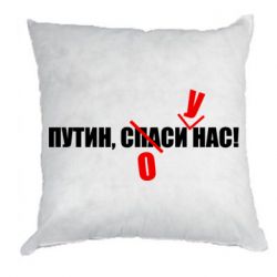 Подушки габардин