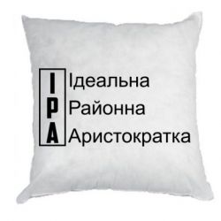 Подушки габардин