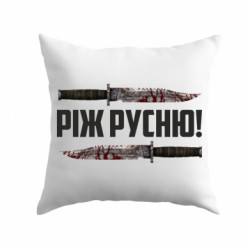 Подушки габардин