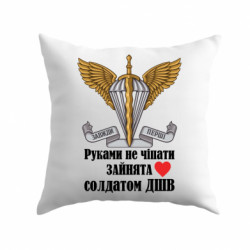 Подушки габардин