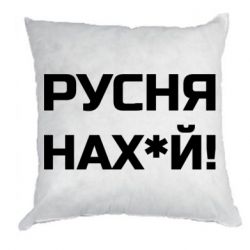 Подушки габардин
