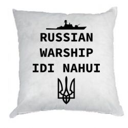 Подушки габардин