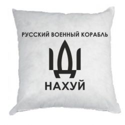 Подушки габардин