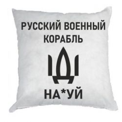 Подушки габардин