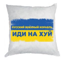Подушки габардин