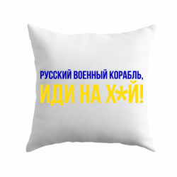 Подушки габардин