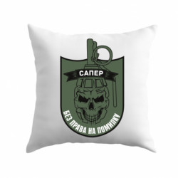 Подушки габардин