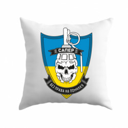 Подушки габардин