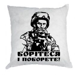 Подушки габардин