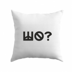 Подушка габардин Шо? - FATLINE Подушка габардин Шо?