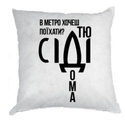 Подушки габардин
