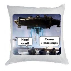Подушки габардин