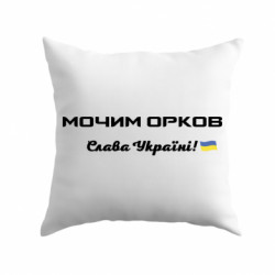 Подушки габардин