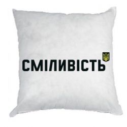Подушки габардин