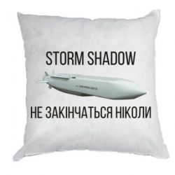 Подушки габардин