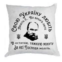 Подушки габардин