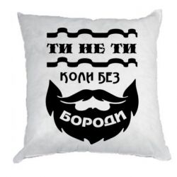 Подушки габардин