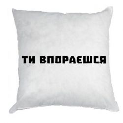 Подушки габардин