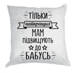 Подушки габардин