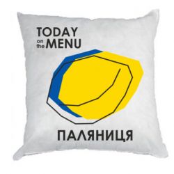 Подушки габардин