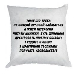 Подушки габардин